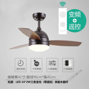 苏宁放心购 风扇灯美式吊扇灯吊灯LED 客厅卧室餐厅吸顶电扇灯现代简约智能变频遥控