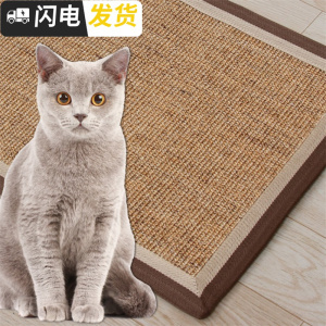 三维工匠家用客厅编亚剑麻地毯进口垫榻榻米脚垫猫抓板瓦楞纸磨爪