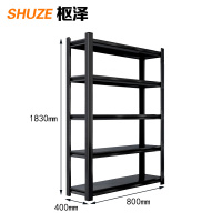 枢泽 置物架 展示架 800*400*1830mm 组