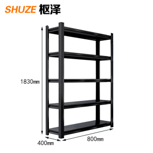 枢泽 置物架 展示架 800*400*1830mm 组