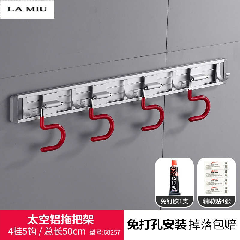 新款洗手间免打孔吸壁式置物架拖把收纳架卫生间用品浴室壁挂架子波迷娜BOMINA