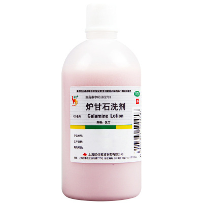 [3盒]信龙炉甘石洗剂 100ml*3盒
