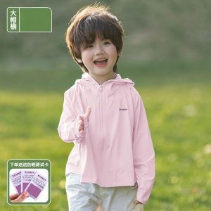 儿童防晒衣夏季新款男女童防紫外线冰丝透气防晒服空调衫外套