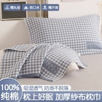 纱布纯棉枕巾一对装男生防头油枕头巾防滑不脱落垫巾盖巾新款