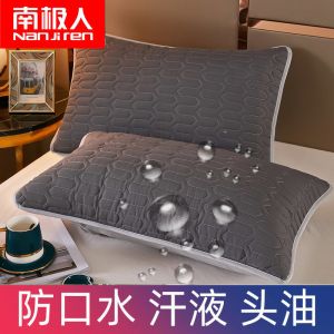 枕套一对装枕巾单人枕头套保护枕芯套48*74cm