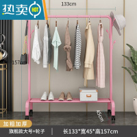 敬平简易晾衣架落地折叠卧室单杆室内晾衣杆挂衣架阳台晒衣服架子家用 加粗加强1.3米粉旗舰款+铁 板+轮子