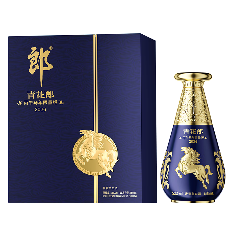 郎酒青花郎 马年生肖纪念酒 53度750ml酱香型白酒