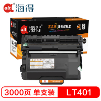 海得LT401粉盒专业版AIT-LT401黑色适用联想LENOVO LJ4000D LJ4000DN LJ5000DN