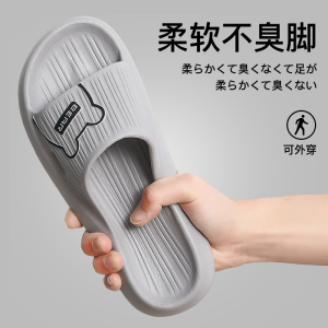 安尚芬拖鞋女夏季新款室内家居厚底洗澡防滑eva踩屎感女士凉拖2519
