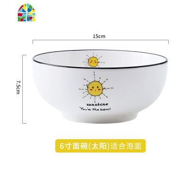 饭碗家用陶瓷面碗汤碗大号碗创意吃饭碗网红餐具碗碟套装北欧个性 FENGHOU 6寸圆碗星星(适合泡面)