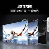 海信电视 75E3HD 75英寸4K超高清120Hz MEMC防抖2+32GB智慧屏 远场语音智能液晶平板电视