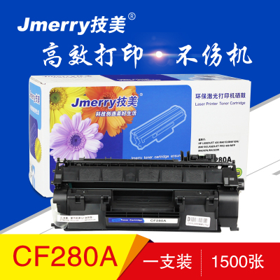 技美(Jmerry)CF280A黑色单只硒鼓适用 400 M401d/M401dn/M401n等