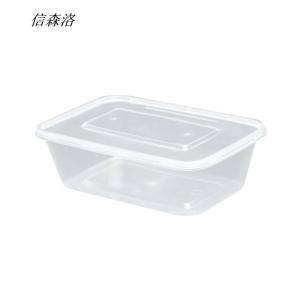信森洛 一次性长餐盒打包盒 750ml 1个