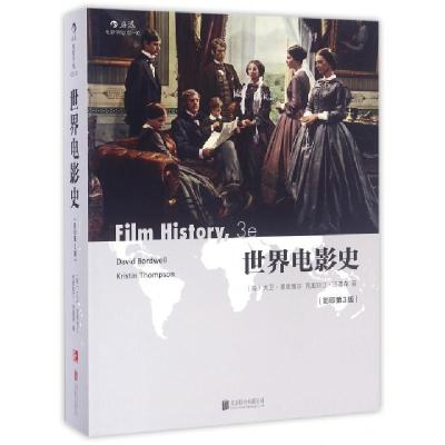 正版新书]世界电影史(影印第3版)(美)大卫·波德维尔//克里斯汀·