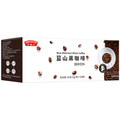 蓝山黑咖啡无蔗糖正品0脂0蔗糖免煮速溶纯浓缩咖啡粉官方正品*2盒