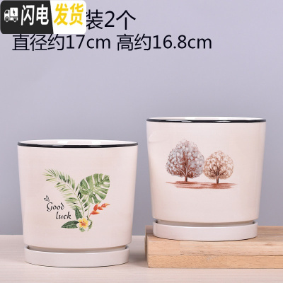 三维工匠欧式花盆陶瓷大号绿萝特大号小多肉花盆带托盘 TA02套装大号2个带托盘 中等花盆容器