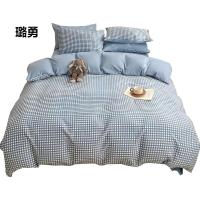 璐勇 四件套150*200cm /套
