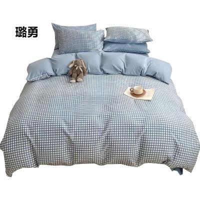 璐勇 四件套150*200cm /套