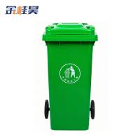 金桂昊 垃圾桶 120L 个