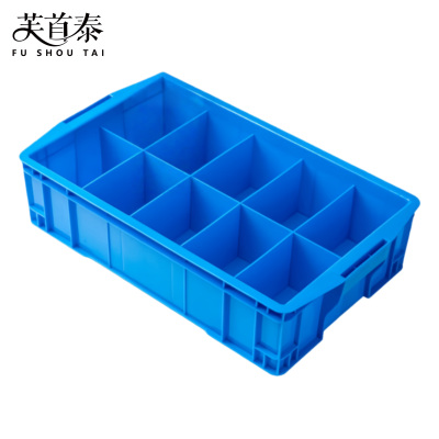 芙首泰收纳盒10格520*320*130mm个