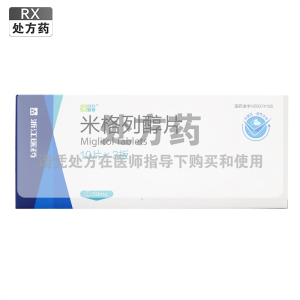 来平米格列醇片50mg*10片*3板/盒