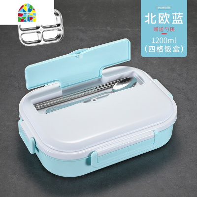 保温饭盒不锈钢便当盒 学生日式男女上班族分格餐盒1人餐盘分隔 FENGHOU 蓝色4格[送餐具]+袋子+汤碗