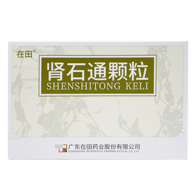 在田肾石通颗粒15g*10袋/盒肾结石肾盂结石膀胱结石输尿管结石化石排石
