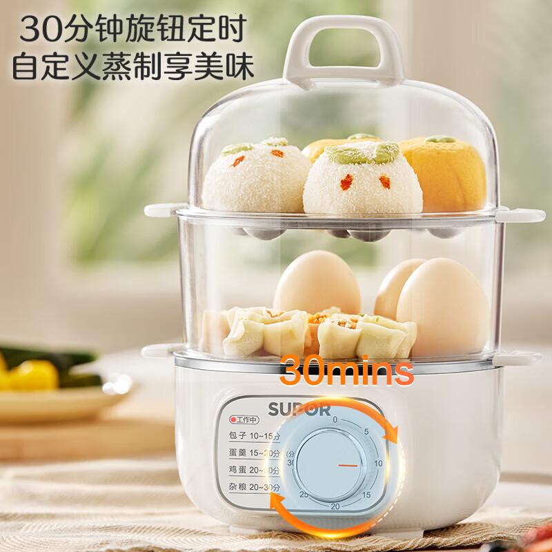苏泊尔(SUPOR)煮蛋器 蒸蛋器 蒸锅电蒸锅 蒸蛋神器煮鸡蛋小蒸锅智能家用迷你蒸蛋机 双层蒸屉 定时 Z16YK95