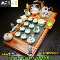 三维工匠家用整套紫砂功夫茶具套装玻璃壶喝茶四合一体全自动实木茶盘茶道 2茶荷韵石面汝窑+双玻璃 37件
