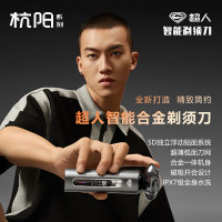 超人(SID)剃须刀 电动刮胡刀男士车载充电式便携 智能数显+快充-HS390普通装