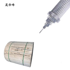 晟帝峰 铝绞线 LJ-35 米