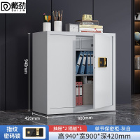 戴劲保密柜加厚文件柜智能锁资料柜档案柜铁皮柜单节带斗指纹锁常规款0.6mm