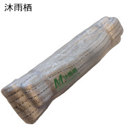 沐雨栖 拖车带 5T3米 根