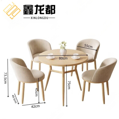 鑫龙都洽谈桌四椅80cm套