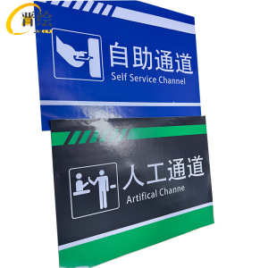 晋绘 PVC安全提示牌 60*45cm 块