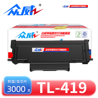 众威硒鼓TL-419 支