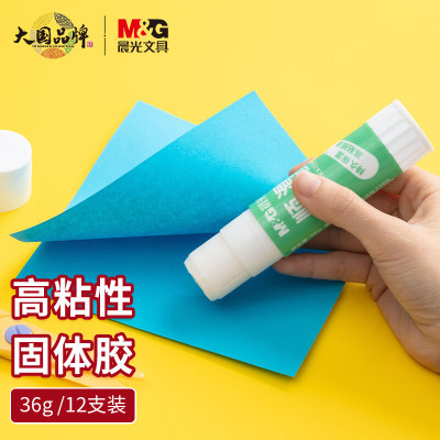 晨光(M&G)固体胶顺滑系列36g ASGN7105
