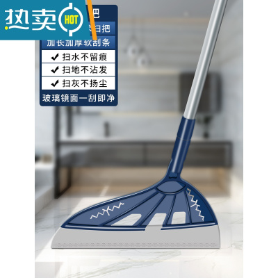 敬平擦玻璃器家用刮水器保洁刮刀卫生间窗户洗玻璃刮子浴室清洁工具 升级版魔术扫把:蓝色 [扫刮擦一体]