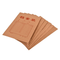 驰洛科 CLK2873 175g 5CM宽 牛皮纸档案袋 (计价单位:个)牛皮纸色