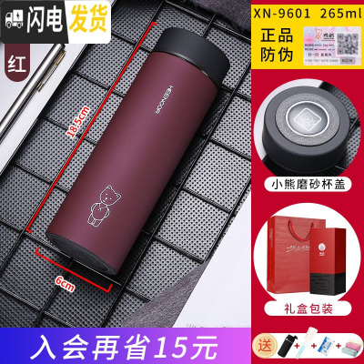 三维工匠保温杯男女士大容量泡茶商务真空304不锈钢便携过滤水杯 9601-265紫红