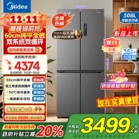 美的(Midea)真香系列M60双系统508十字四门家用冰箱超薄平嵌双循环大容量底部散热BCD-508WUSPZM(E)