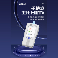 肝功能检测包(仪器BK100+试剂)