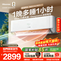 海信(Hisense)新风空调深睡宝X5 语音控制 双排铜管 大1.5匹挂机 1级能效KFR-35GW/X5E1-1
