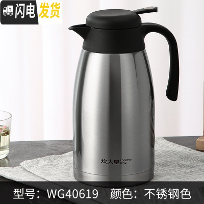 三维工匠家用保温壶不锈钢大容量便携车载按压式保温瓶热水瓶开水瓶 本色