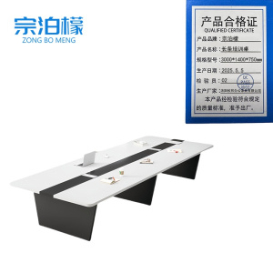 宗泊檬
