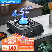 创维(Skyworth)燃气灶单眼灶具4.5kW猛火台式液化气单眼灶台 家用大火力炉具 Z101T液化气(不提供安装)