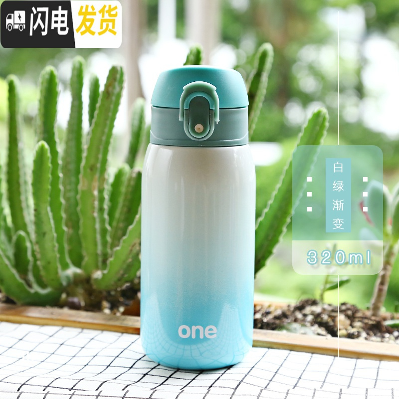 三维工匠保温杯女迷你儿童水杯便携女童韩版可爱ins防