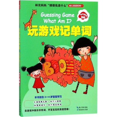 醉染图书林克妈妈