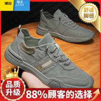 聚范男鞋2024新款透气冰丝工作上班懒人一脚蹬休闲夏季老北京布鞋