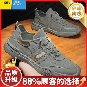 聚范男鞋2024新款透气冰丝工作上班懒人一脚蹬休闲夏季老北京布鞋